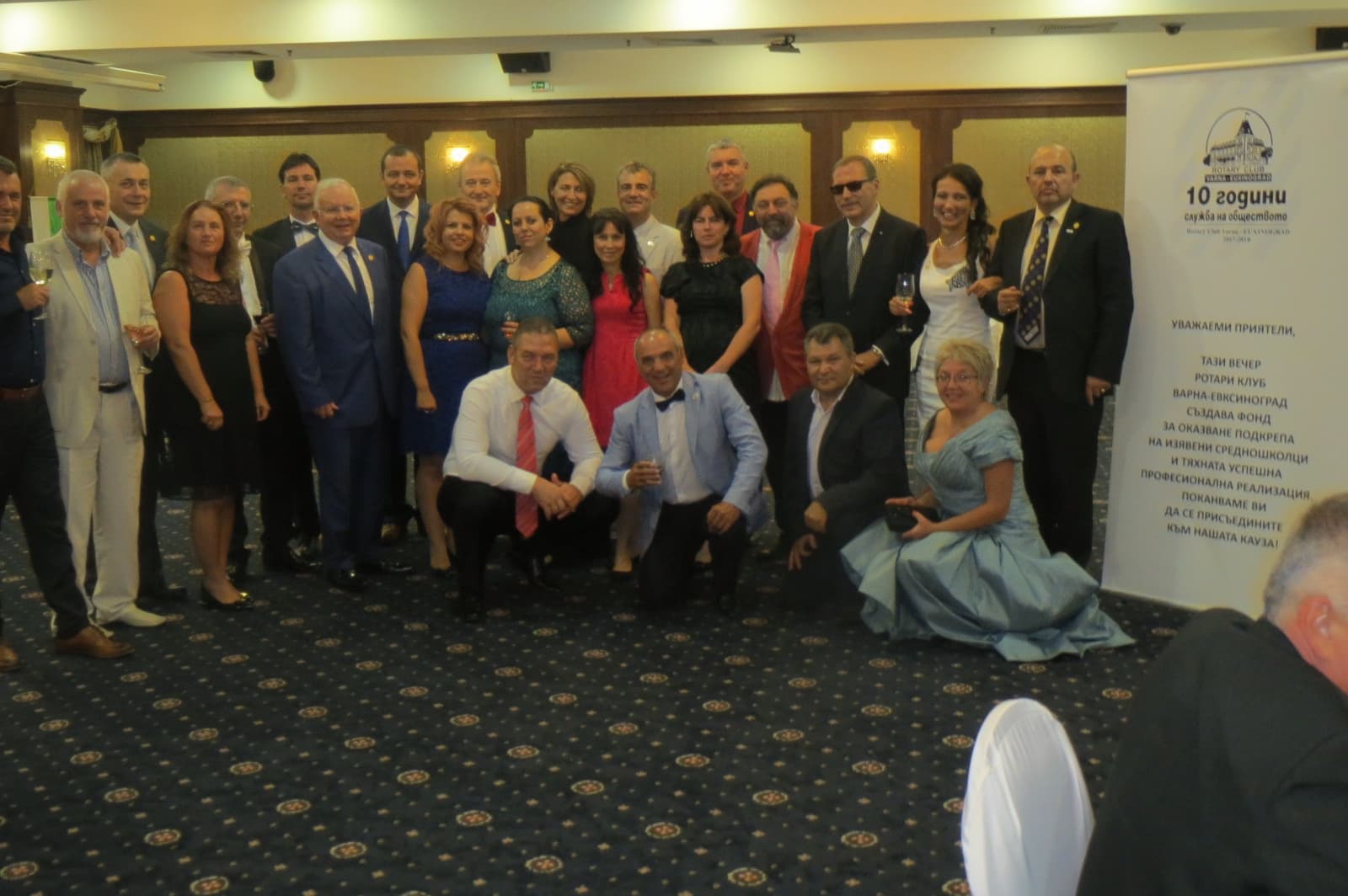 Rotary Club Varna-Euxinograd